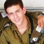 שגיא ארז ז"ל